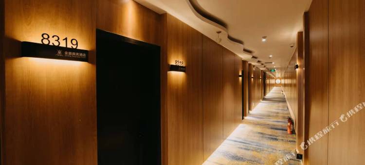 新野金鼎商务酒店图片