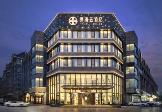 朗丽兹酒店(北京亦庄桥地铁站店)外景图
