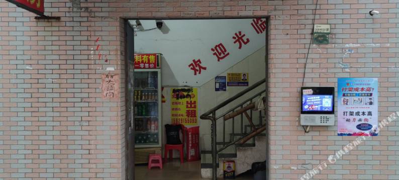 广州六个梦租房图片