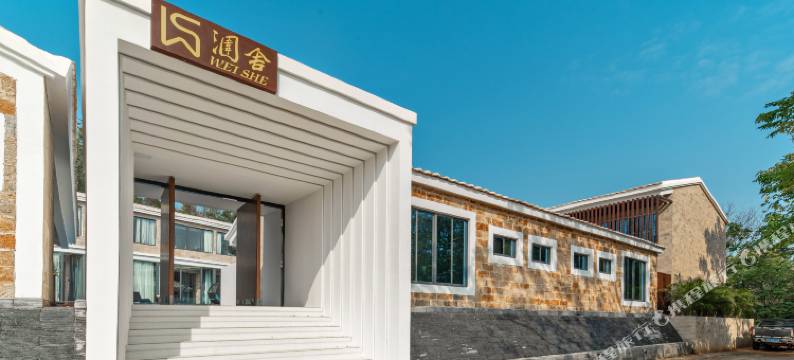 涠洲岛涠舍·Villa 私享泳池设计美宿图片