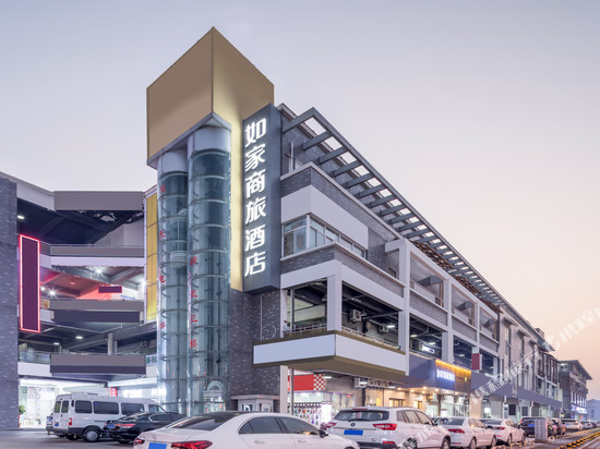 如家商旅酒店(苏州甪直古镇店)