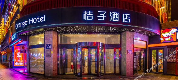 桔子酒店(兰州西关十字正宁路店)图片