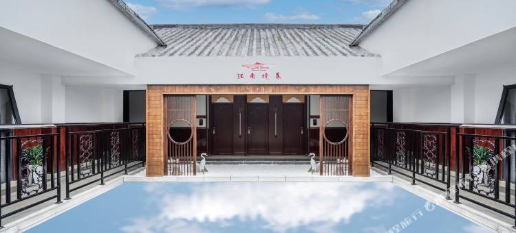 南充江南境界花园酒店图片