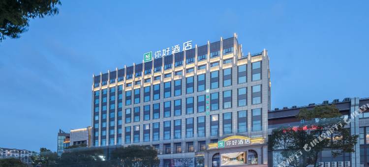 你好酒店(无锡硕放机场店)图片