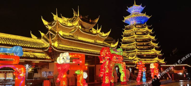 在水一方精品民宿(凯里下司古镇店)图片