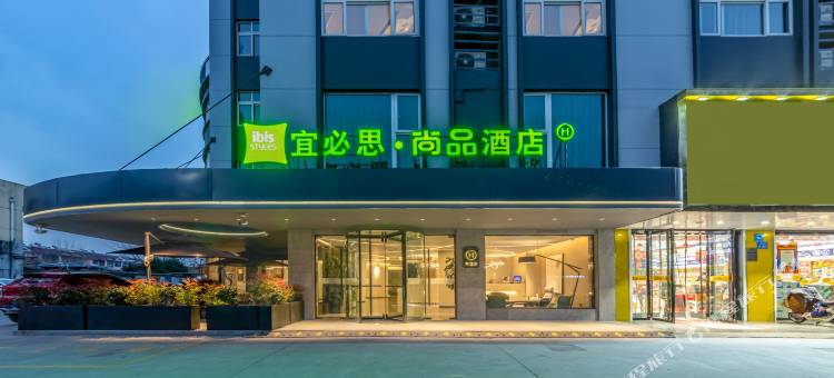 宜必思·尚品酒店(泰州姜堰电视台店)图片