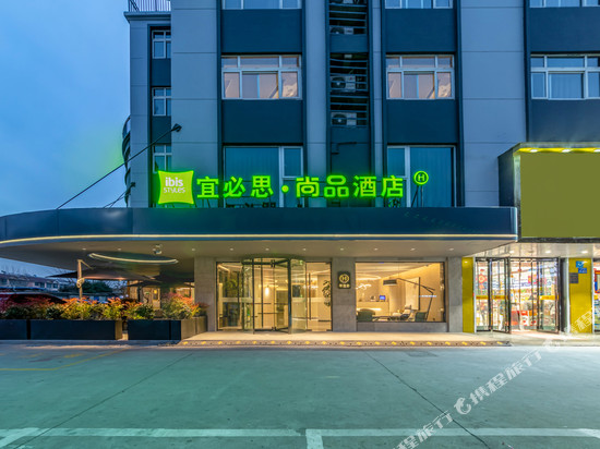 宜必思·尚品酒店(泰州姜堰电视台店)