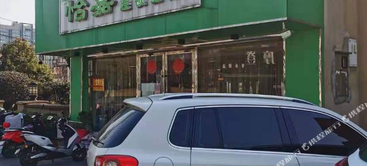 怡嘉连锁酒店(新河路佳禾桥北店)图片