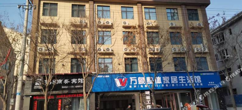 368商务宾馆(乾县高铁站店)图片