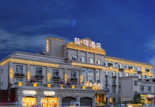 广州山水时尚酒店（花都店）外观图