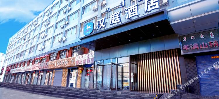 汉庭酒店(呼和浩特万象城大召寺店)图片