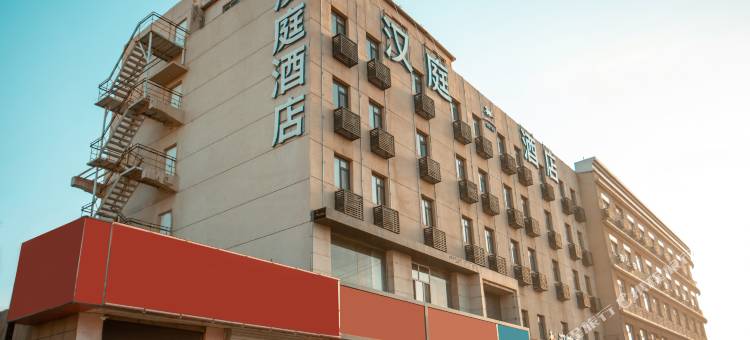 汉庭酒店(包头火车站店)图片