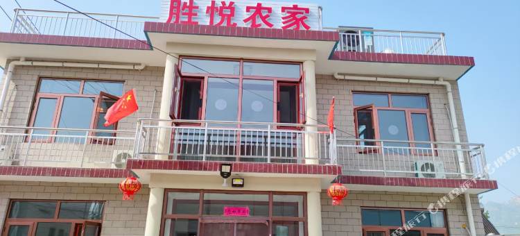 天津胜悦农家图片