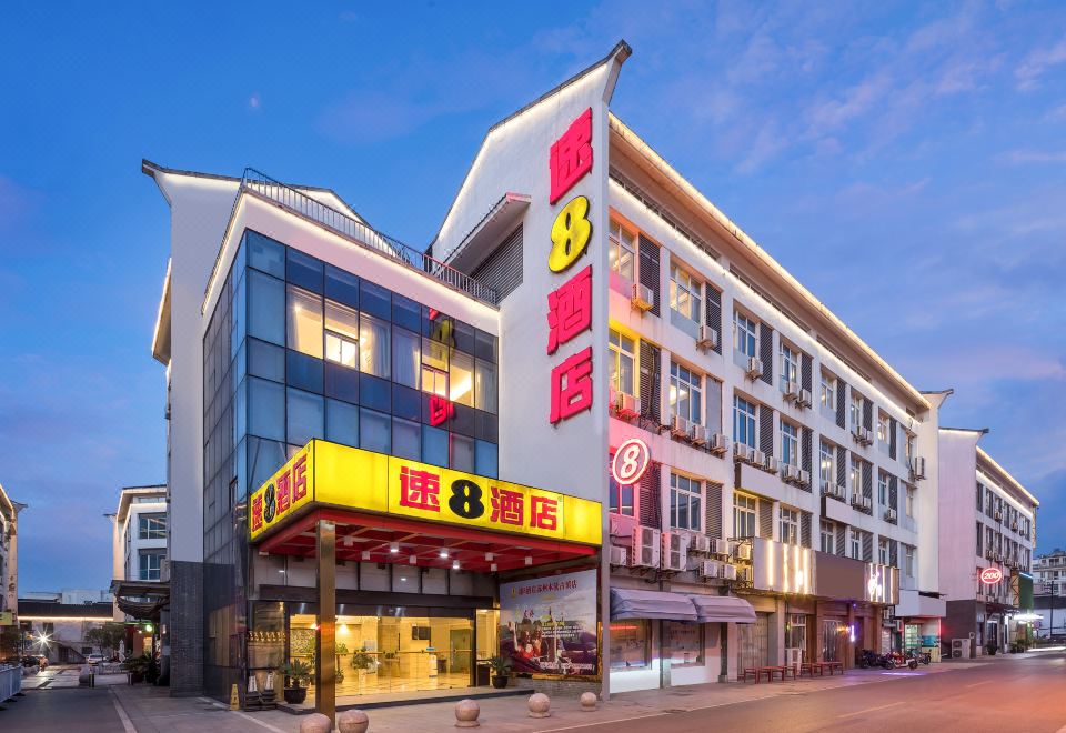 广州山水时尚酒店（花都店）外观图