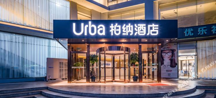 柏纳酒店(北京西站丽泽商务区店)图片