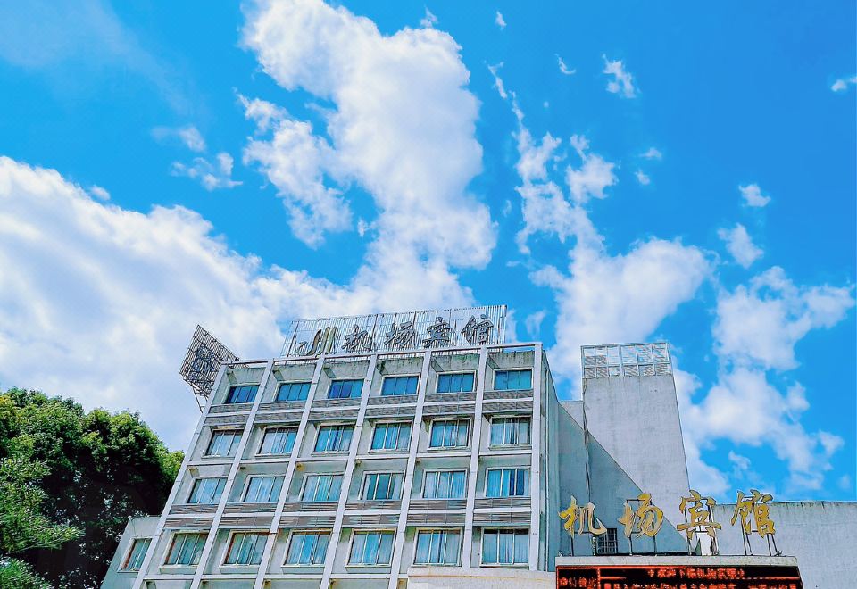 Airport Hotel
