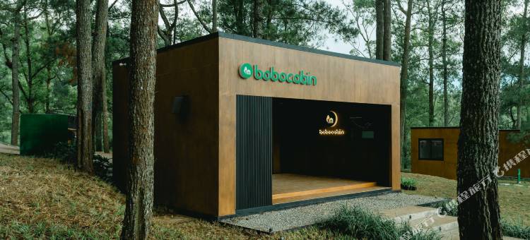 波波卡宾科班隆多玛琅酒店(Bobocabin Coban Rondo Malang)图片