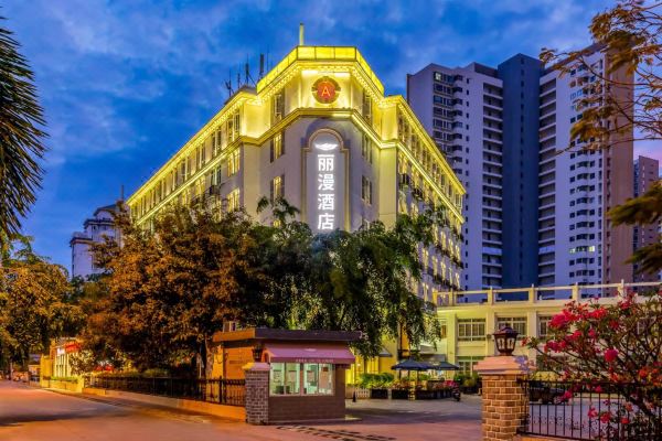 丽漫酒店三亚湾椰梦长廊店