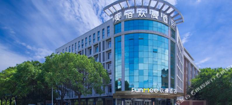 欢漫酒店(麓谷科技园涧塘地铁站店)图片