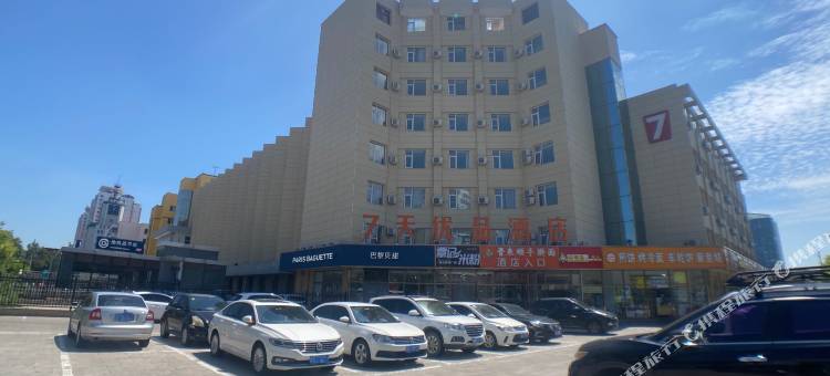 7天优品酒店(北京昌平地铁站店)图片