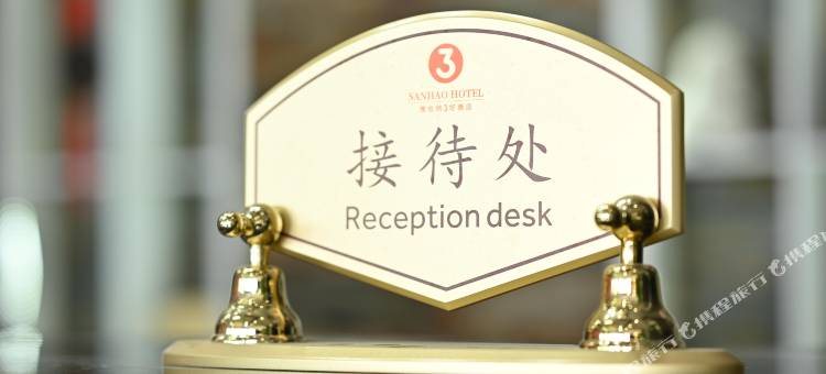 维也纳3好酒店(理塘城区店)图片