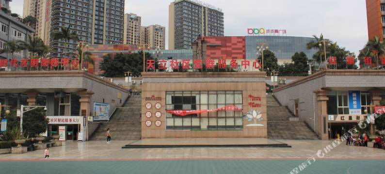 久圣花园酒店(泸州步步高新天地老窖店)图片