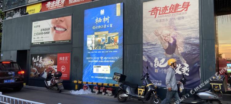 栖树江景酒店(恰同学少年广场碧沙湖地铁站店)图片