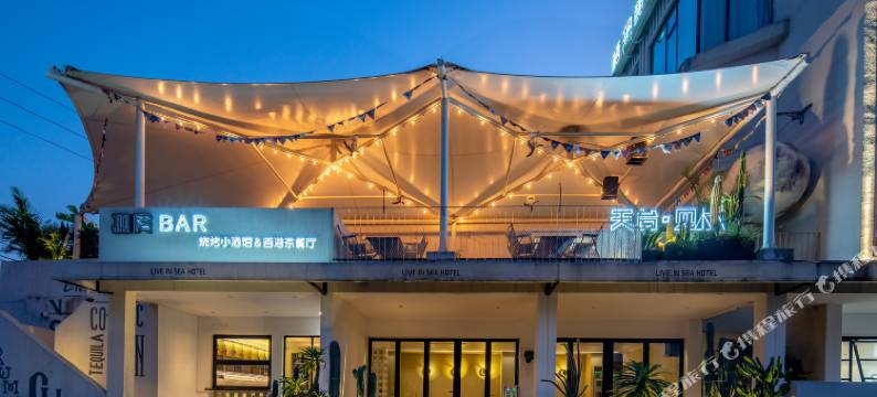 LIVE IN SEA HOTEL·栖澜秘境酒店(北海银滩侨港风情街店)图片