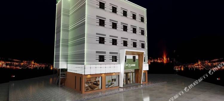 苍南之元酒店图片