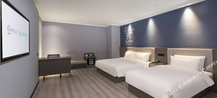 你好酒店(沭阳三匹马广场店)图片