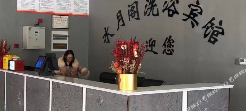 海安水月阁宾馆图片