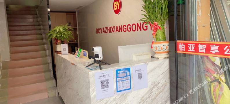 柏亚智享公寓(大岭山店)图片