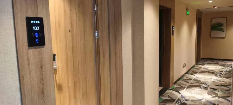 四季都莱精品酒店(利国镇店)图片