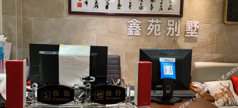 庐山鑫苑别墅酒店图片