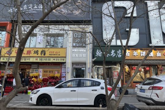 双发旅馆预订价格,联系电话位置地址【携程酒店】