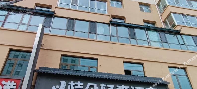 门源桔朵轻奢酒店图片