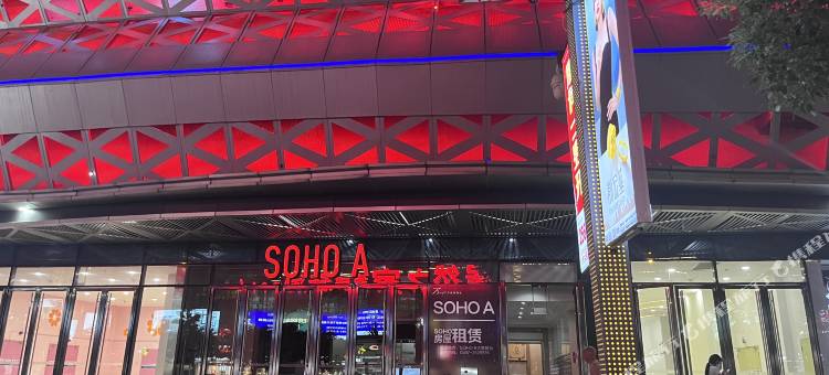 千禧影院酒店公寓(龙岩万达广场店)图片