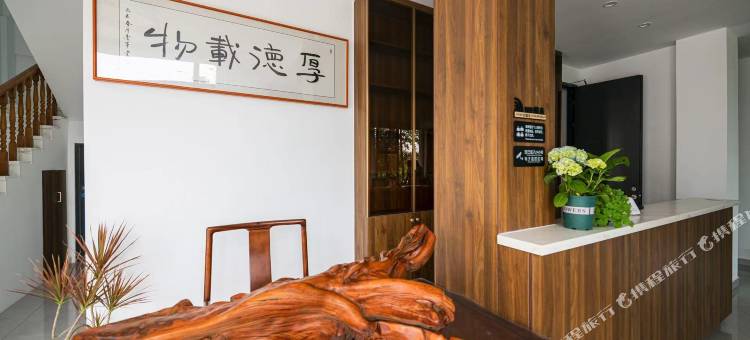 南京行缘茶舍图片