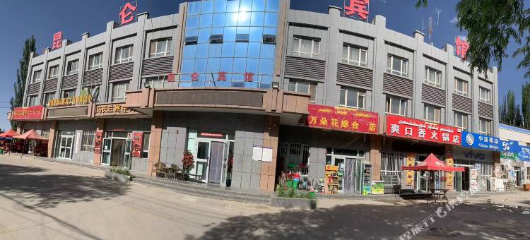 奴尔乡昆仑宾馆图片