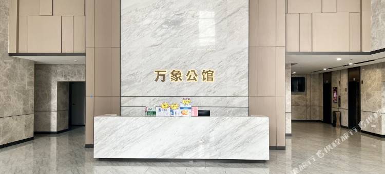 栖月·轻奢Loft影院公寓(万象汇店)图片