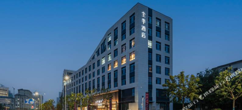 全季酒店(北京昌平未来科学城店)图片