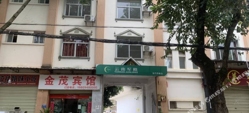 耿马金茂宾馆图片