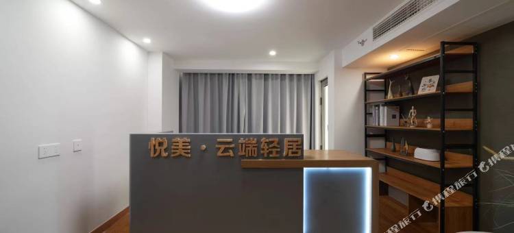 悦美·云端轻居公寓(下沙奥特莱斯店)图片