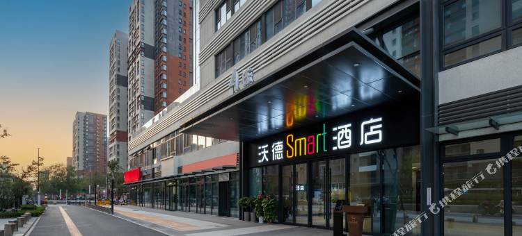 沃德Smart酒店(济南东站万象中心店)图片