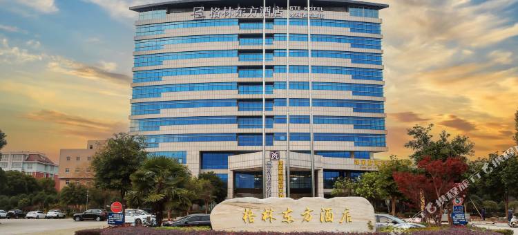 格林东方酒店(靖江新桥镇润新路店)图片