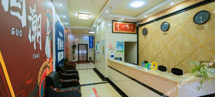 师宗惠港快捷酒店图片