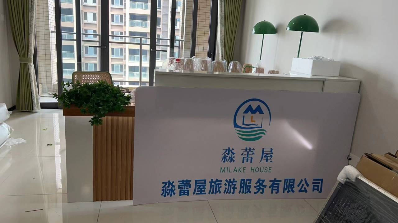 清远淼蕾屋度假公寓(银盏站时代领峰店)预订价格,联系电话位置地址【携程酒店】