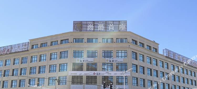 假日美地酒店(日喀则桑珠孜区滨河路店)图片