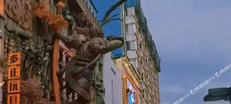 大小巷驿站民宿(五一广场黄兴路步行街店)图片