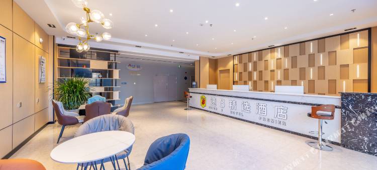 速8精选酒店(拉萨贡嘎国际机场店)图片